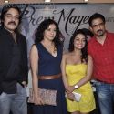 Press Conference of 'Prem Mayee'