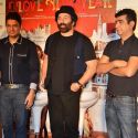 Sunny-Kangana’s ‘I Love NY’ Theatrical Launc