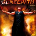 Agneepath
