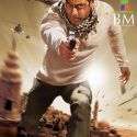 Ek Tha Tiger