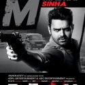 ENEMMY Movie Posters