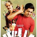 Hulla: First Look
