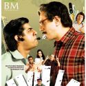 Hulla: First Look