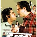 Hulla: First Look