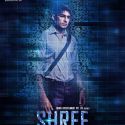 SHREE 2013 Movie Posters