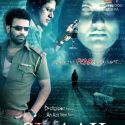 Siyaah Posters