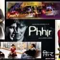 Phhir Wallpapers