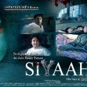 Siyaah Movie Wallpapers