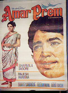 Amar Prem