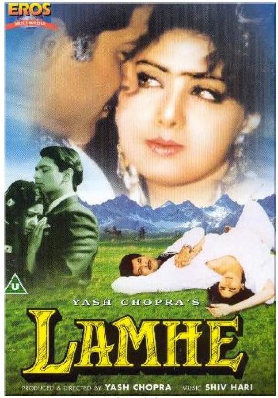 Lamhe